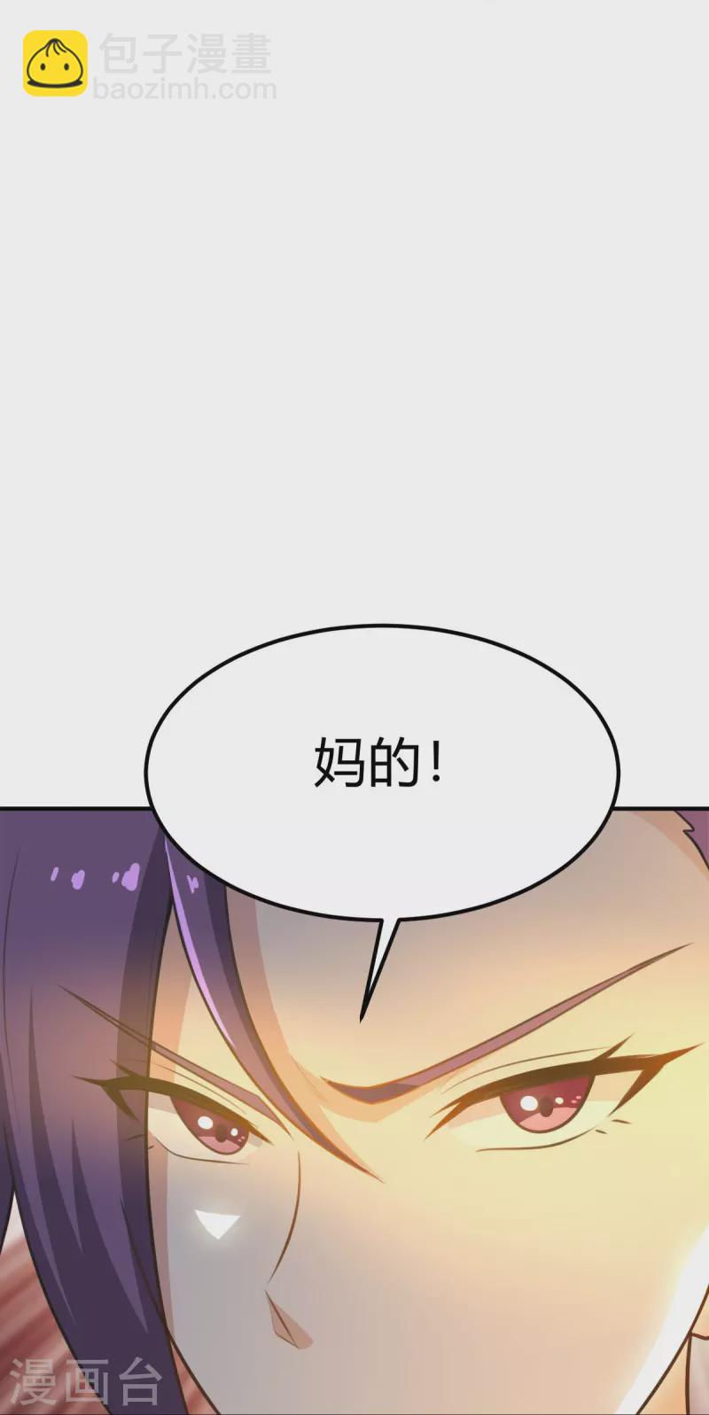 第161话 试试他们！-第170话