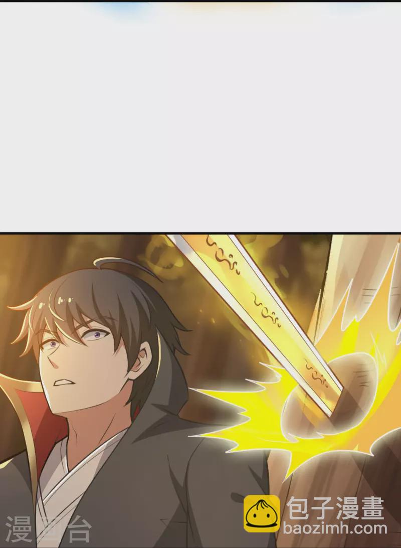 第161话 试试他们！-第170话
