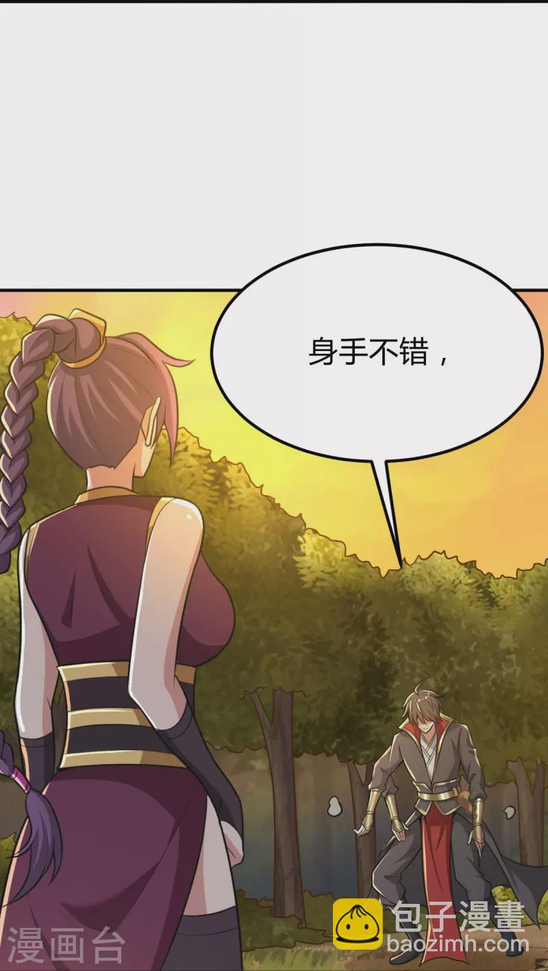第161话 试试他们！-第170话