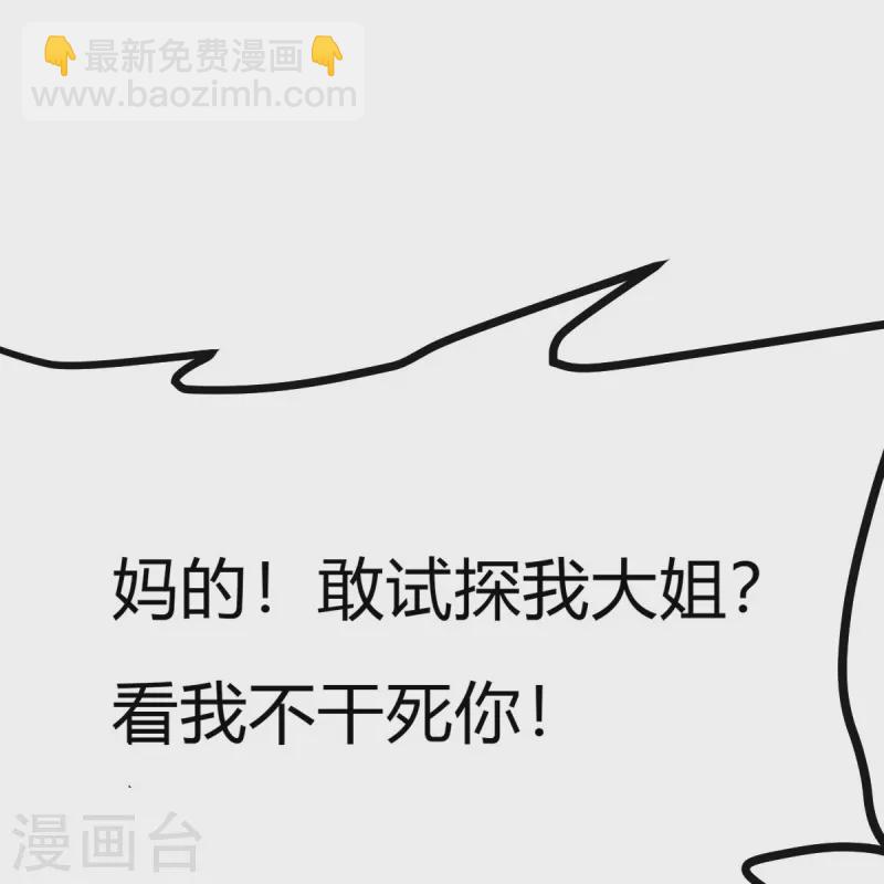 第161话 试试他们！-第170话