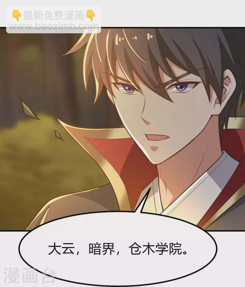 第161话 试试他们！-第170话