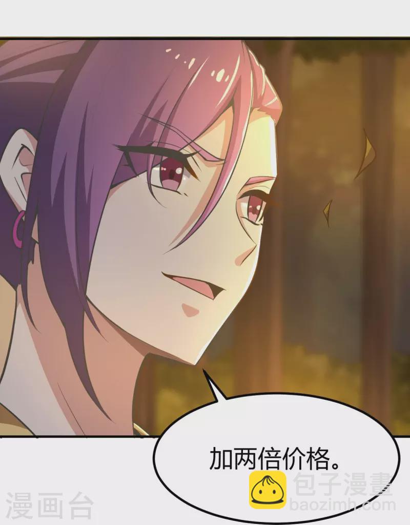 第161话 试试他们！-第170话