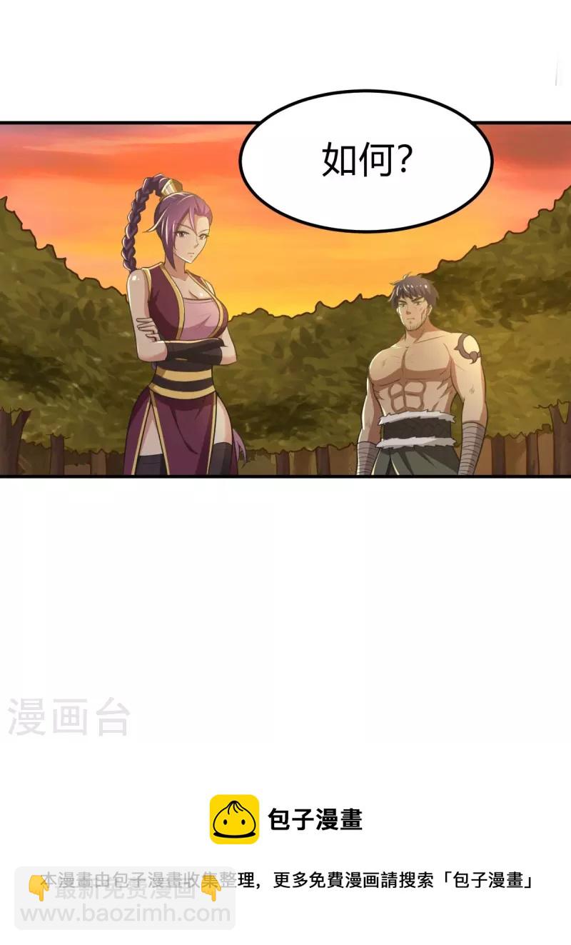 第161话 试试他们！-第170话