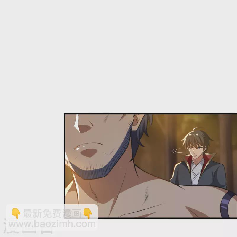 第161话 试试他们！-第170话
