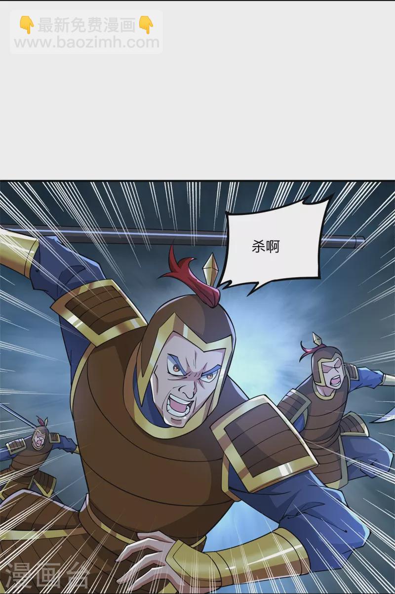 第163话 动他，问过我了吗？-第172话