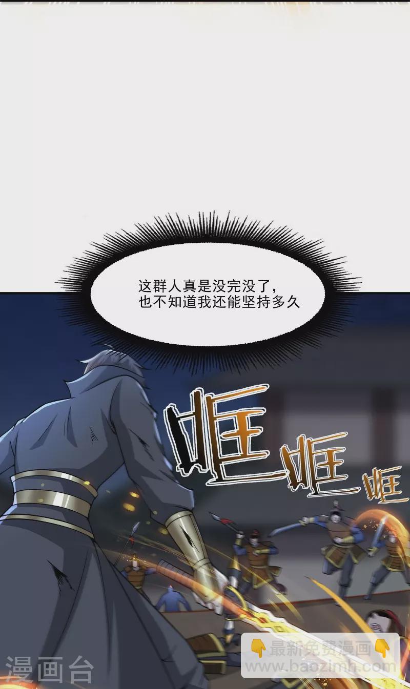 第163话 动他，问过我了吗？-第172话