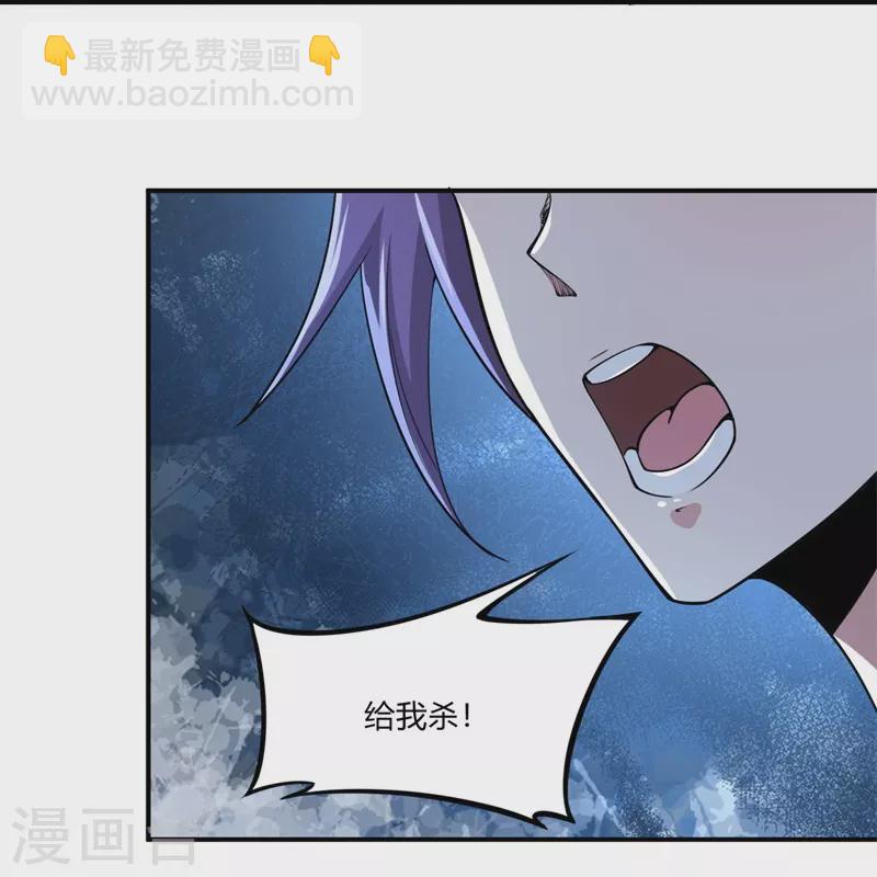 第163话 动他，问过我了吗？-第172话