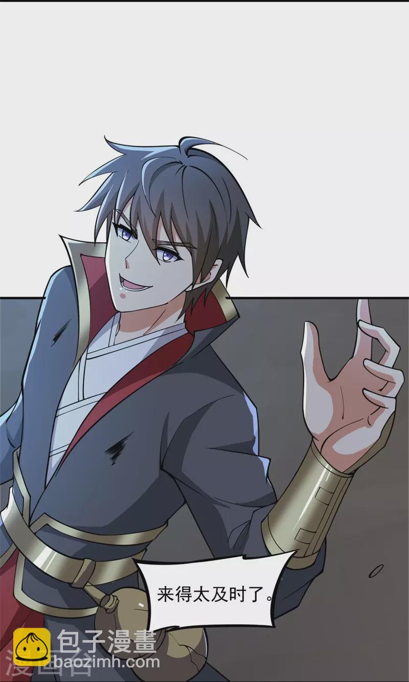 第163话 动他，问过我了吗？-第172话