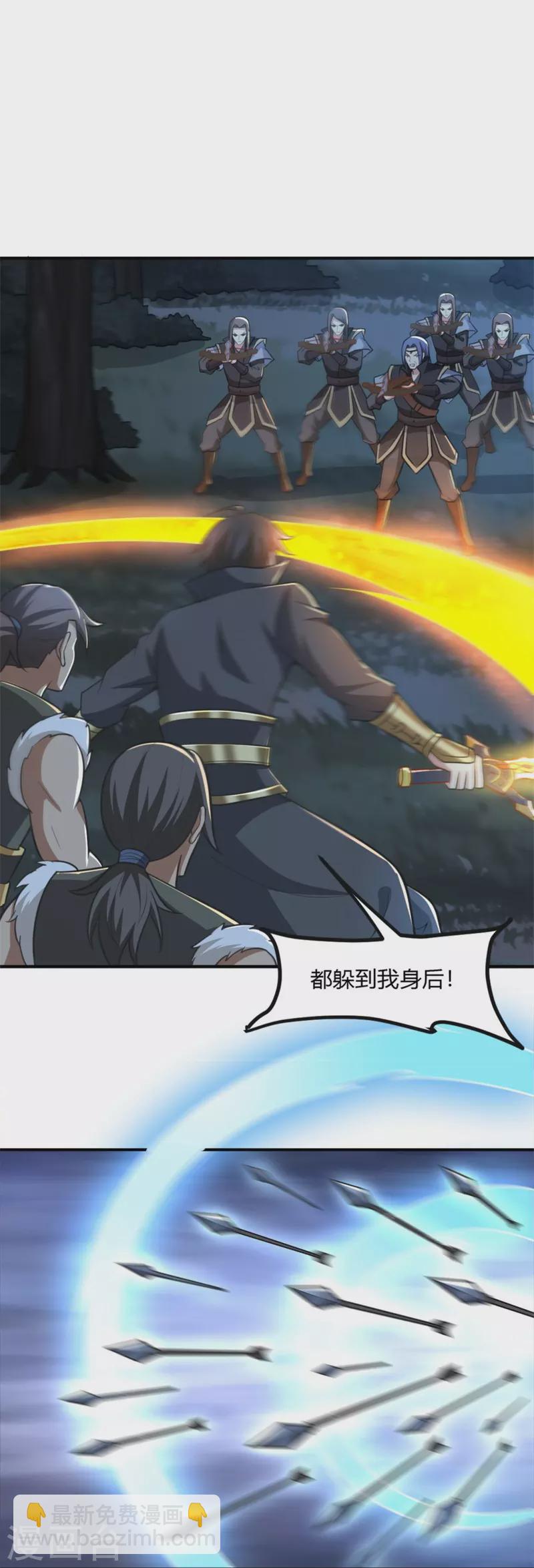 第165话 想逃？没那么容易！-第174话