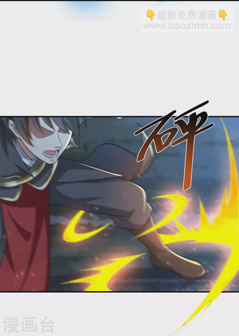 第165话 想逃？没那么容易！-第174话