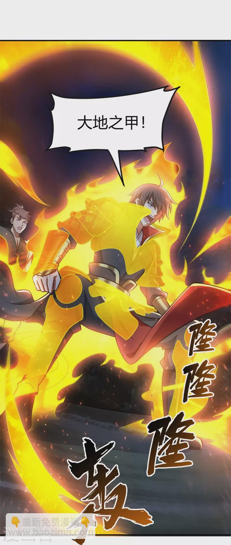 第165话 想逃？没那么容易！-第174话