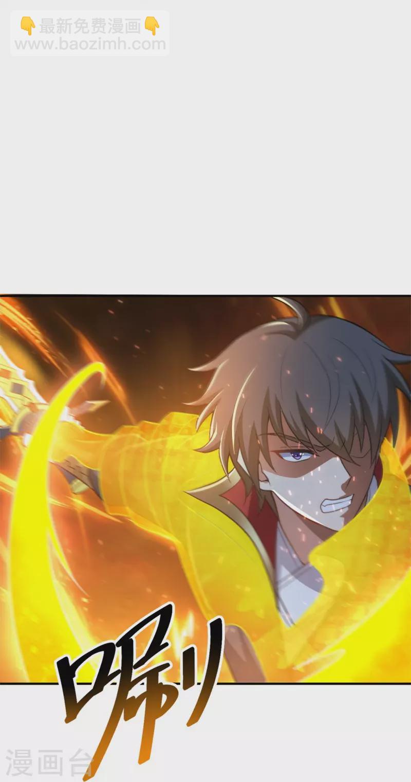 第165话 想逃？没那么容易！-第174话