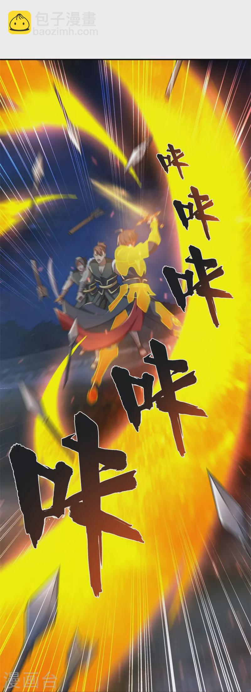 第165话 想逃？没那么容易！-第174话