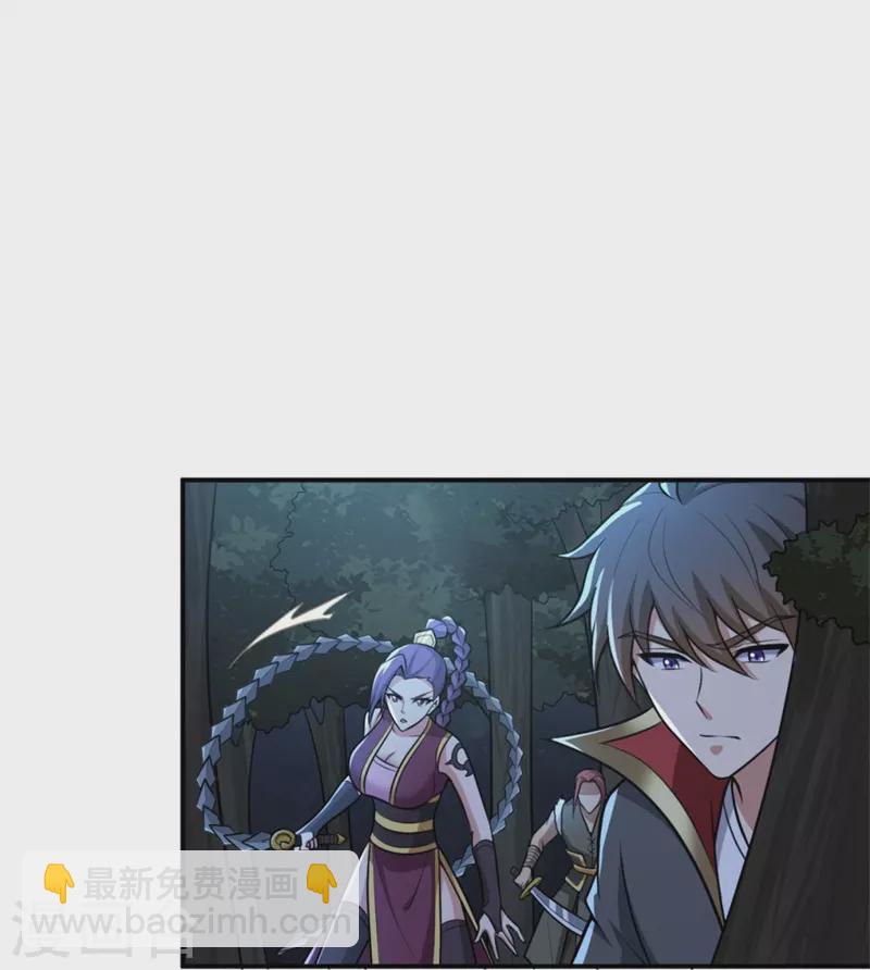第165话 想逃？没那么容易！-第174话