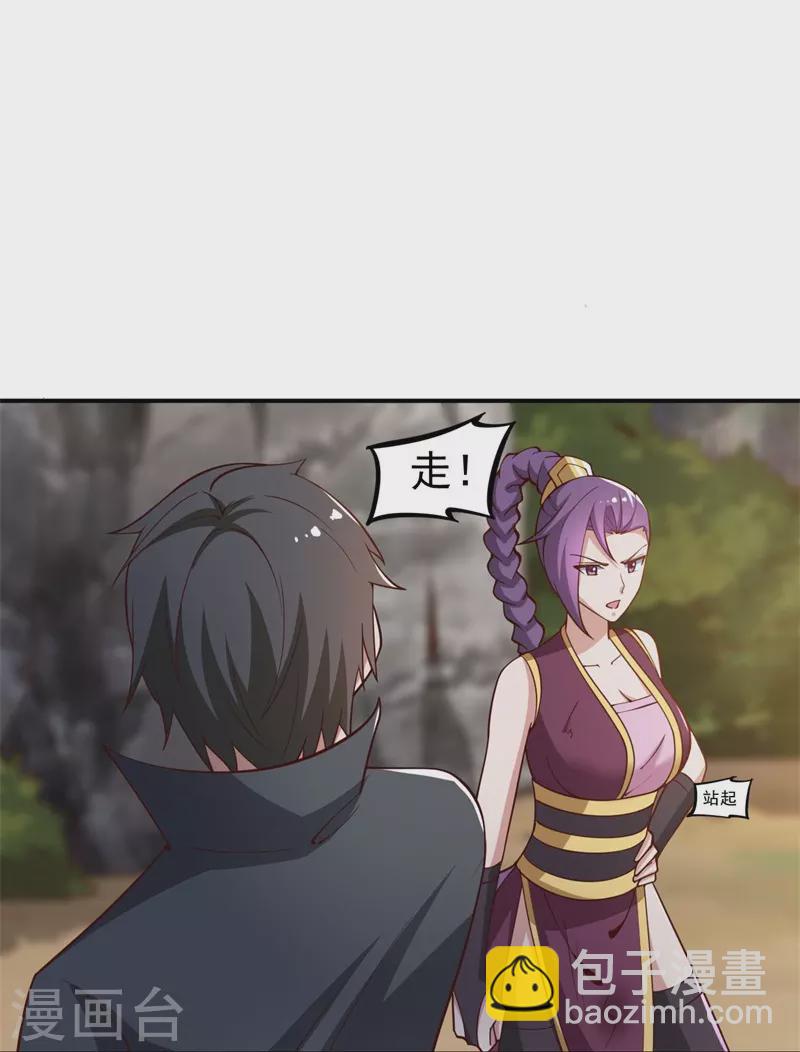 第167话 没事，只管往前冲！-第176话