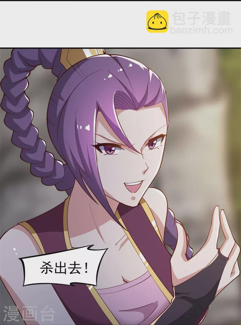 第167话 没事，只管往前冲！-第176话