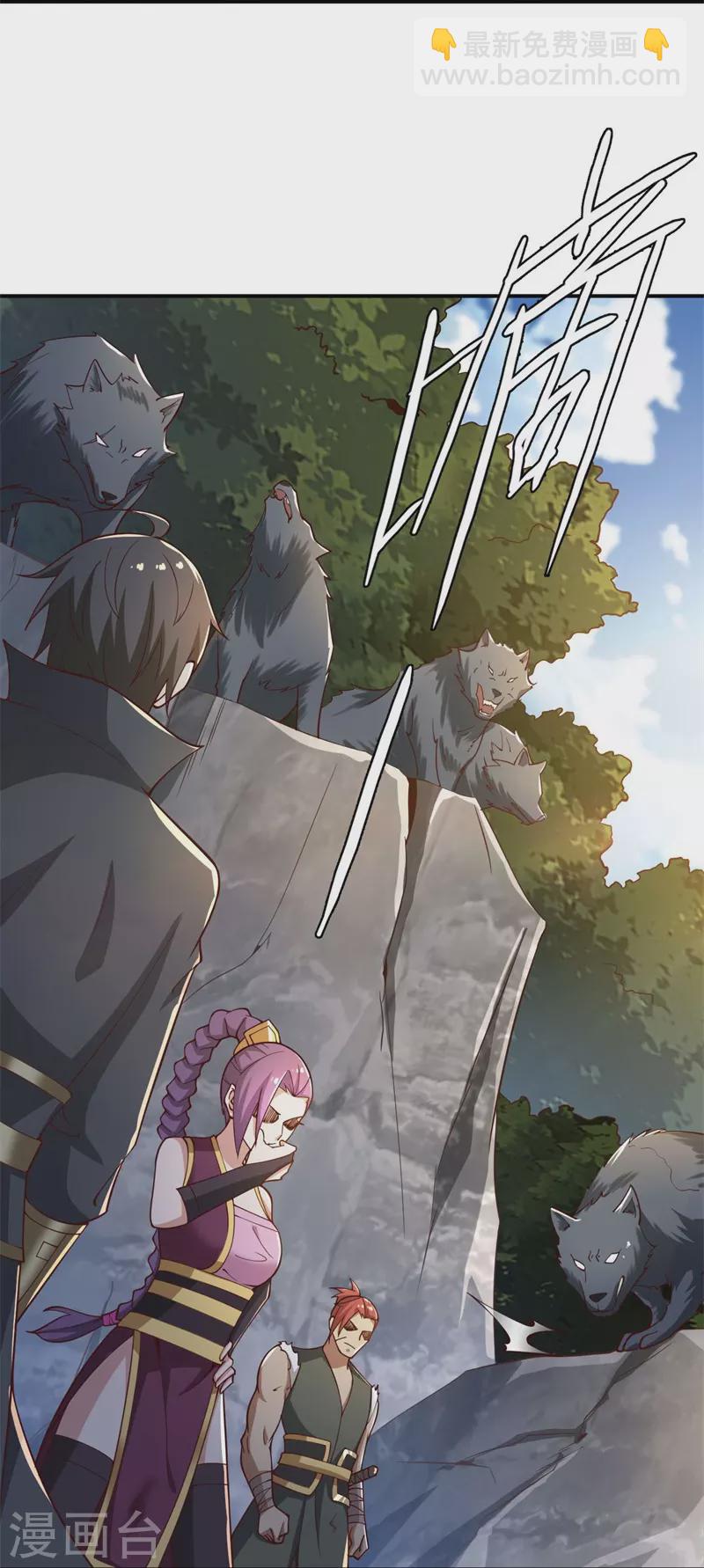 第167话 没事，只管往前冲！-第176话
