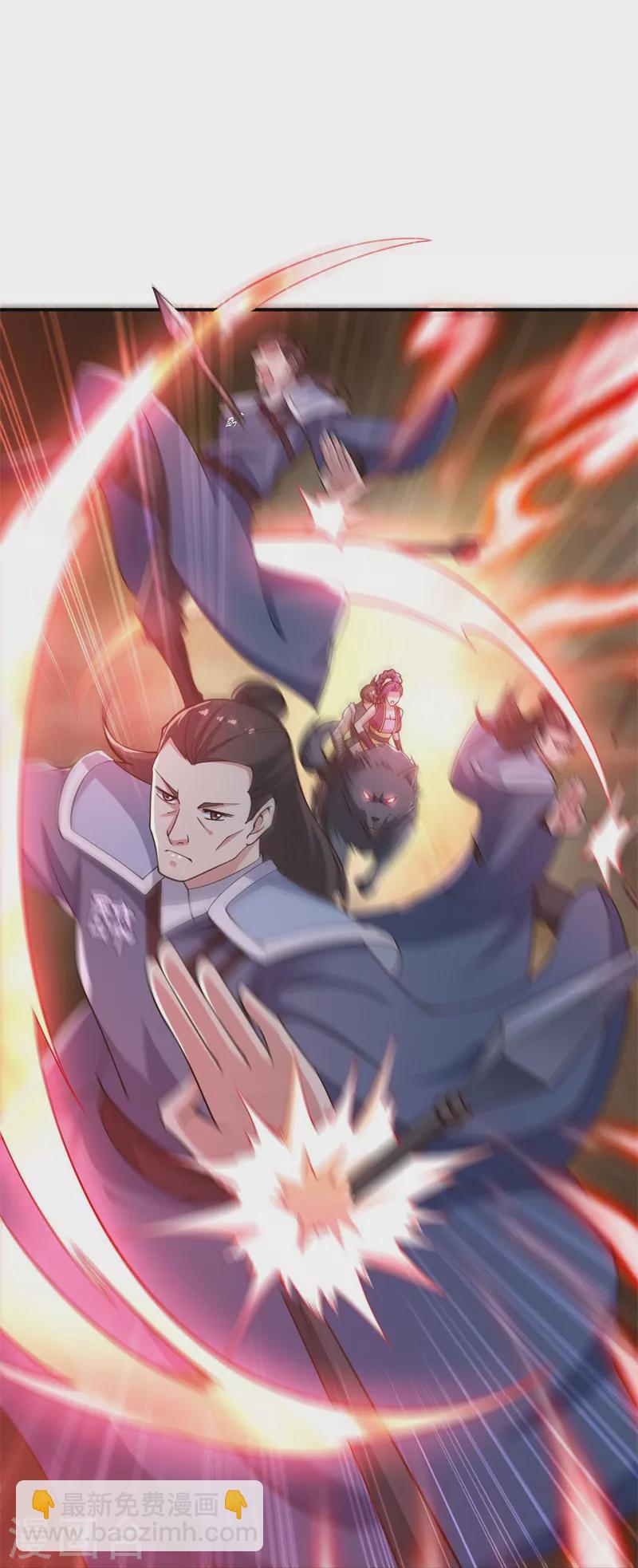 第167话 没事，只管往前冲！-第176话