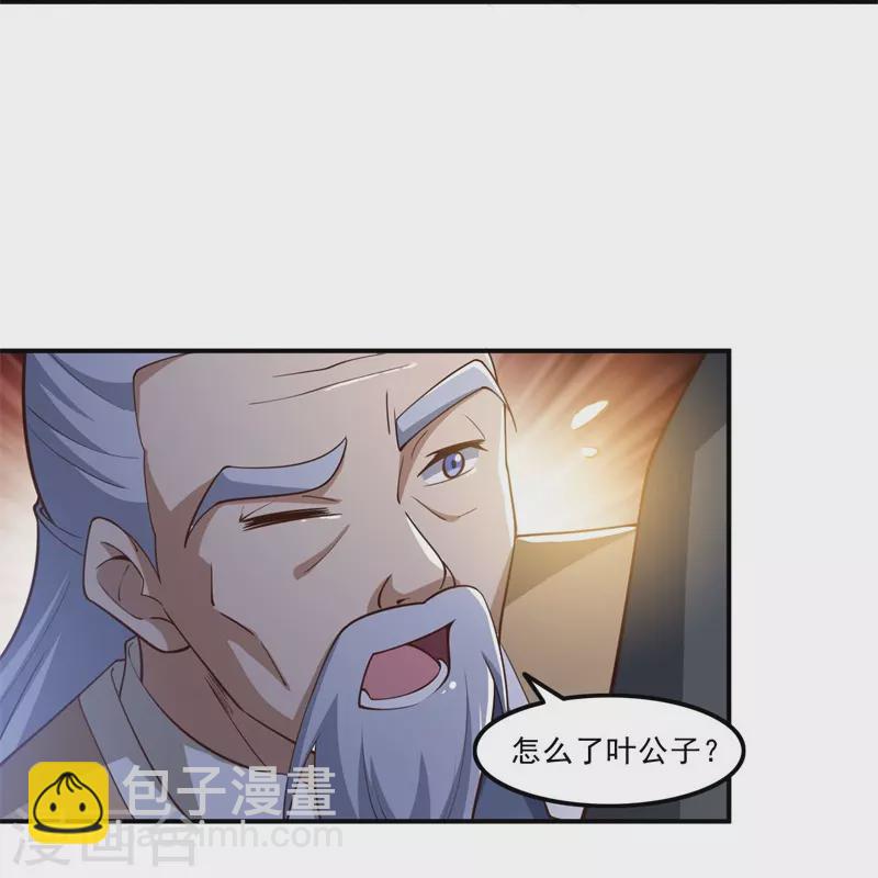 第167话 没事，只管往前冲！-第176话
