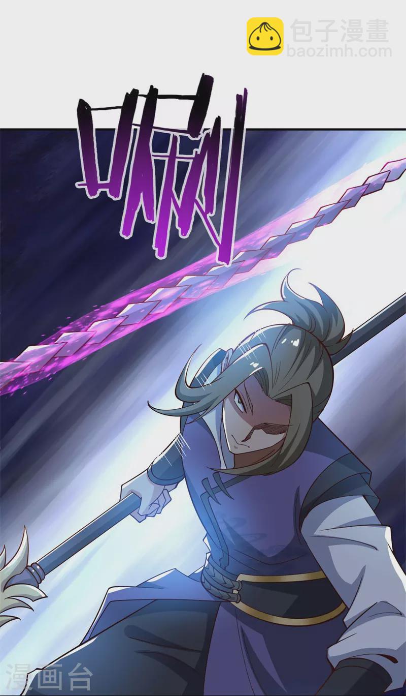 第167话 没事，只管往前冲！-第176话