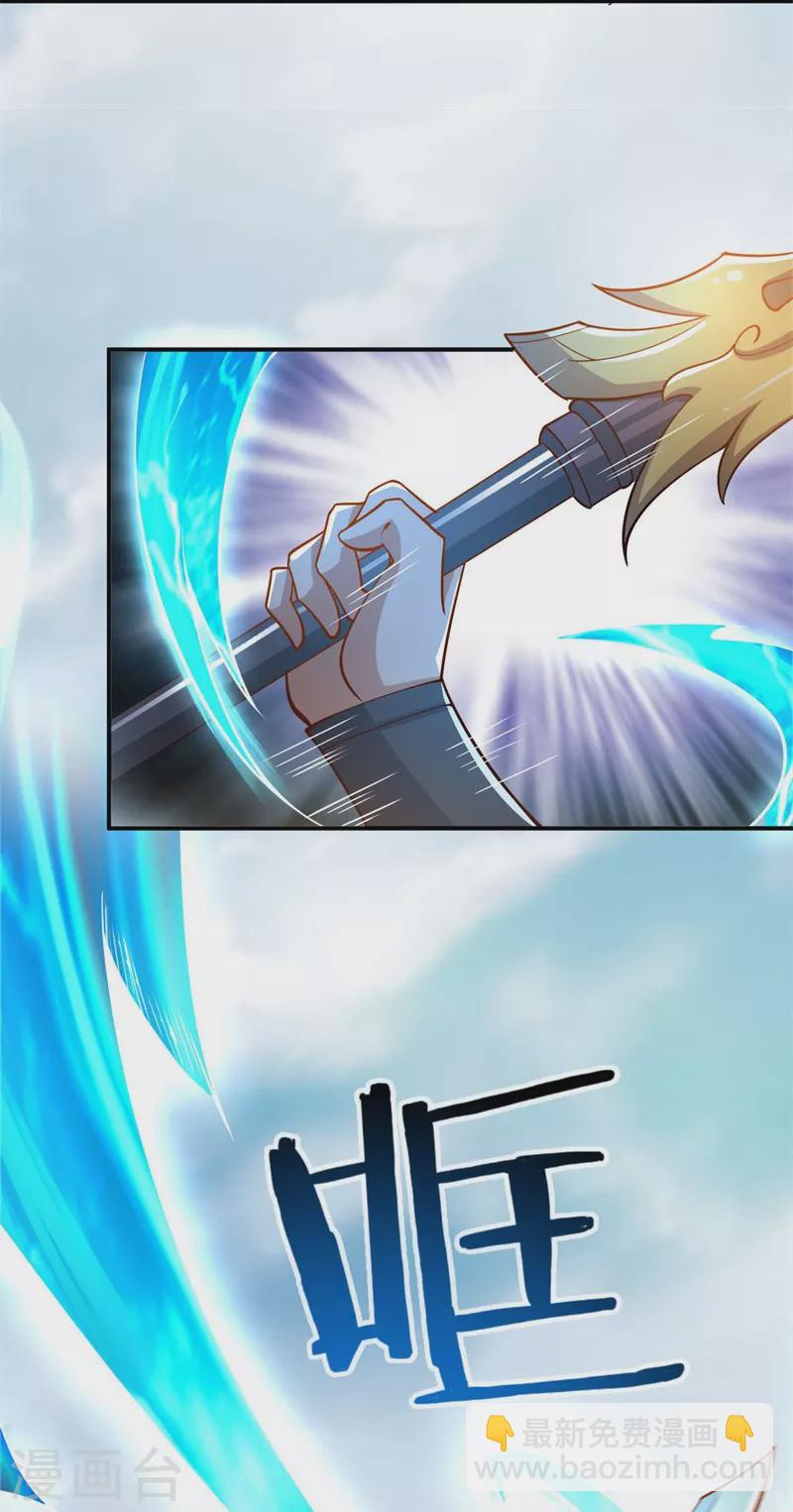 第167话 没事，只管往前冲！-第176话