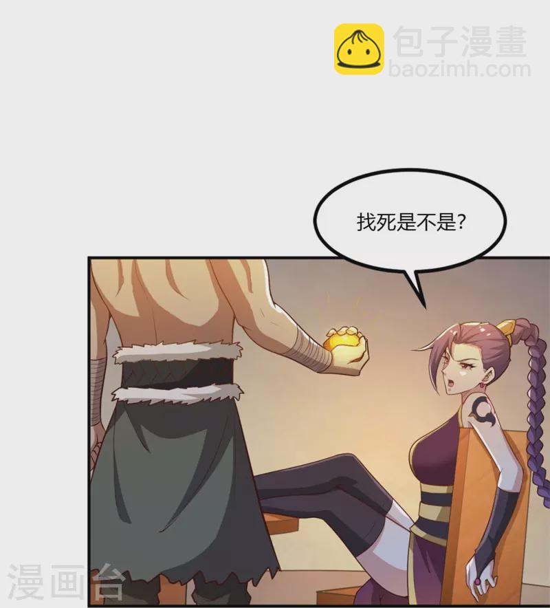 第169话 谁还没有外援啊？-第178话