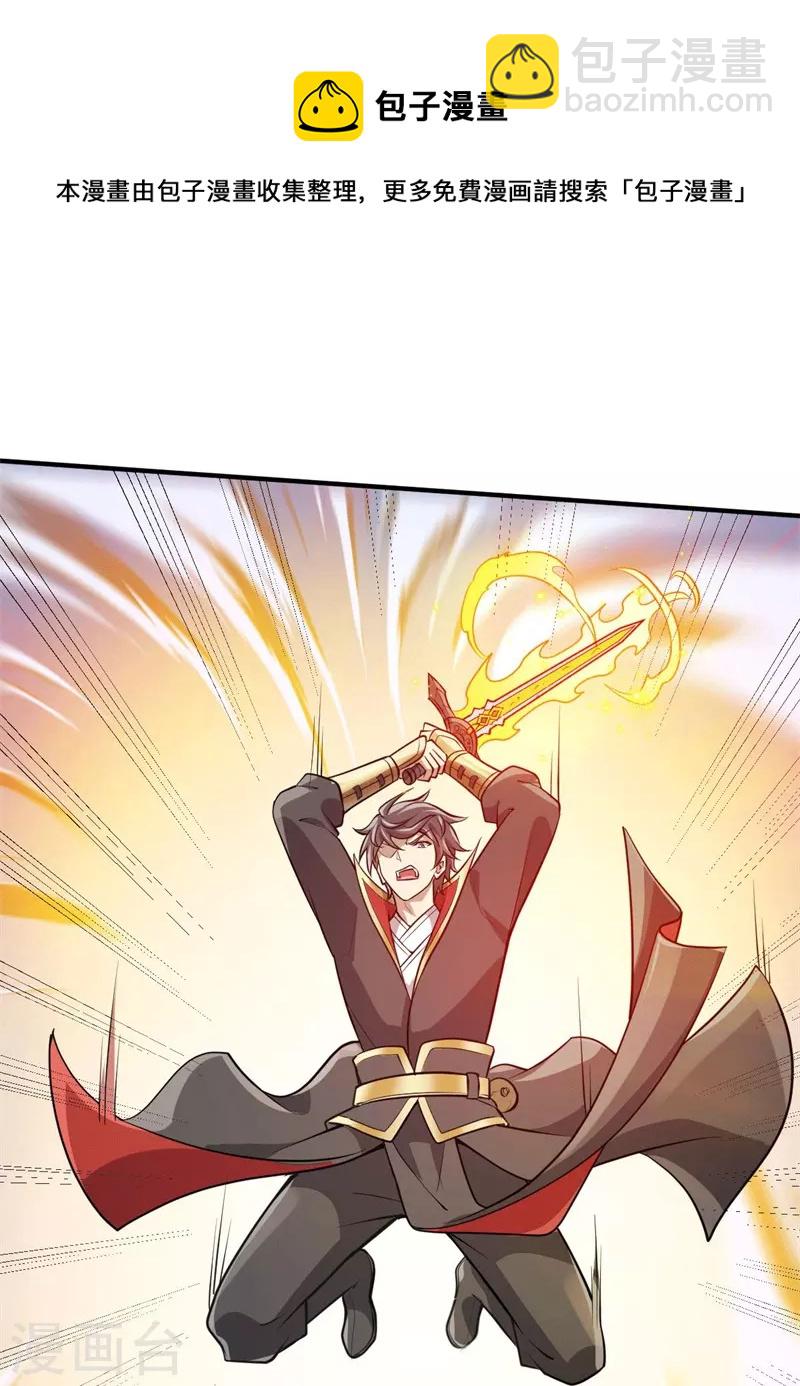 第171话 离开-第180话
