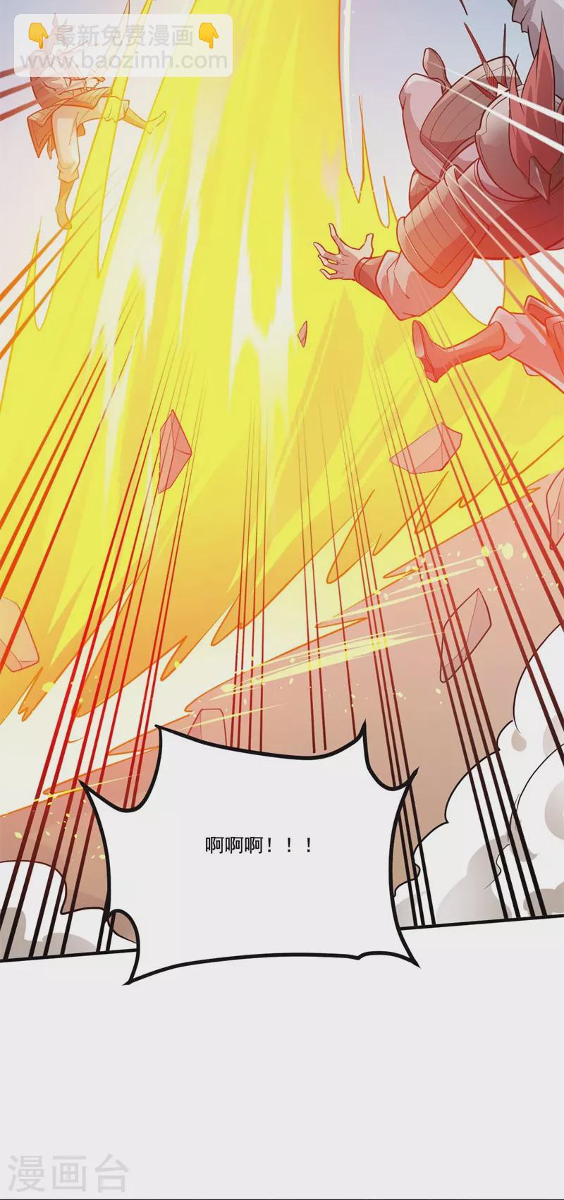 第171话 离开-第180话