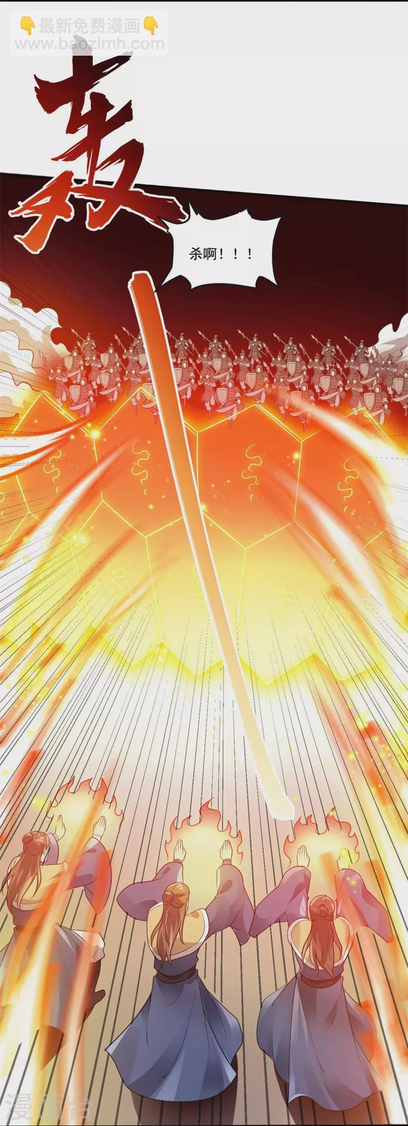 第171话 离开-第180话