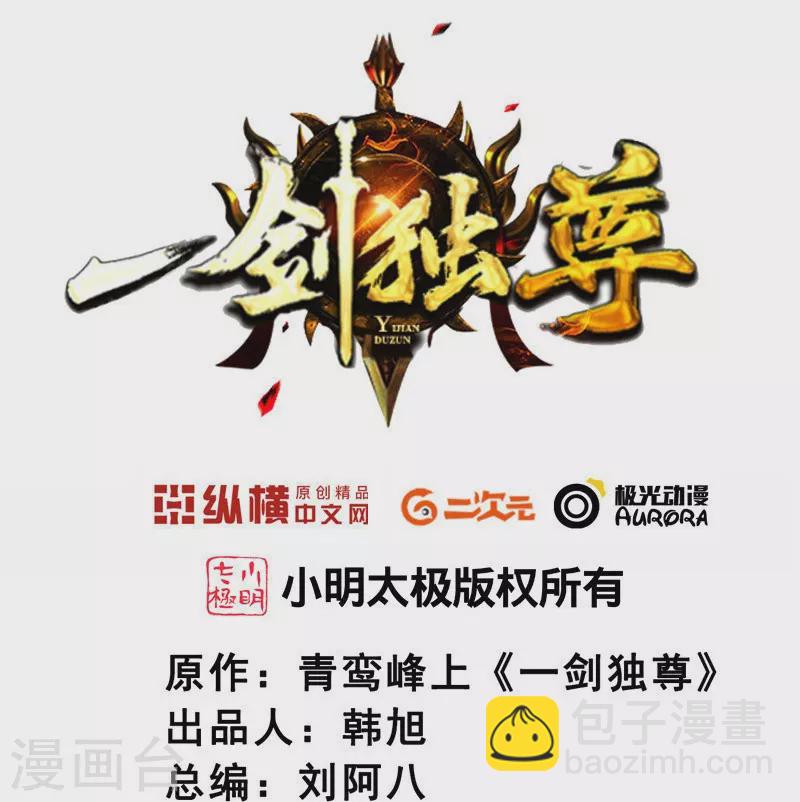 第171话 离开-第180话