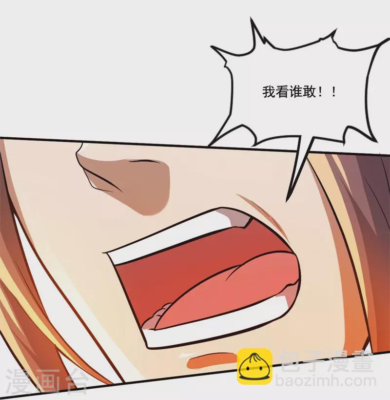第171话 离开-第180话