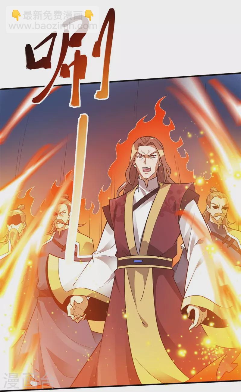 第171话 离开-第180话
