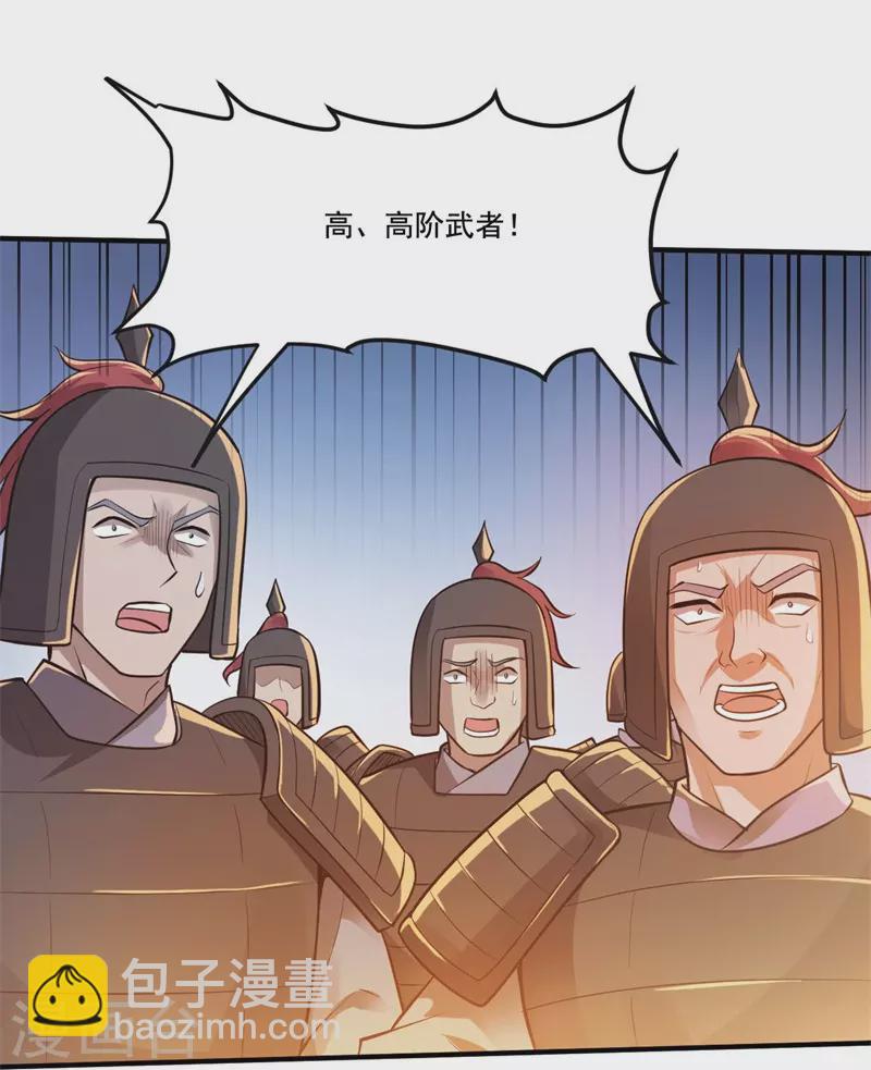 第171话 离开-第180话