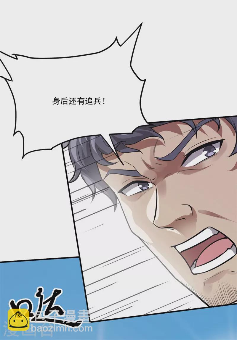 第171话 离开-第180话