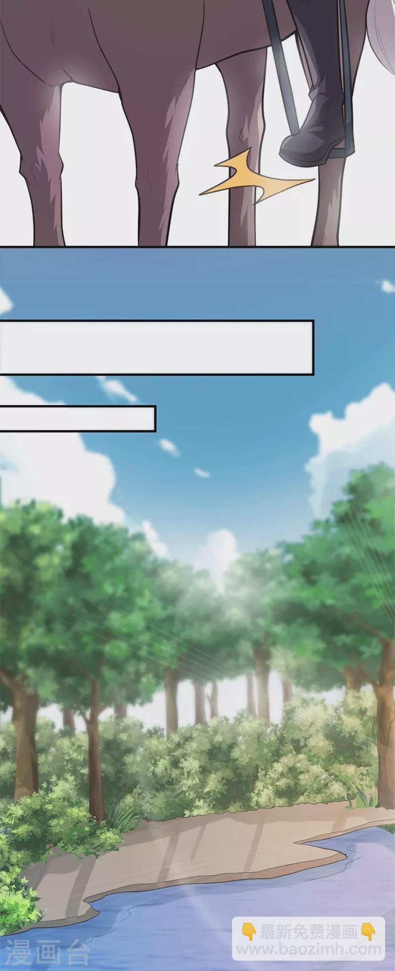 第171话 离开-第180话