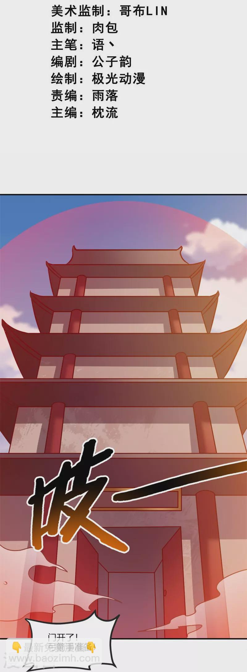 第171话 离开-第180话