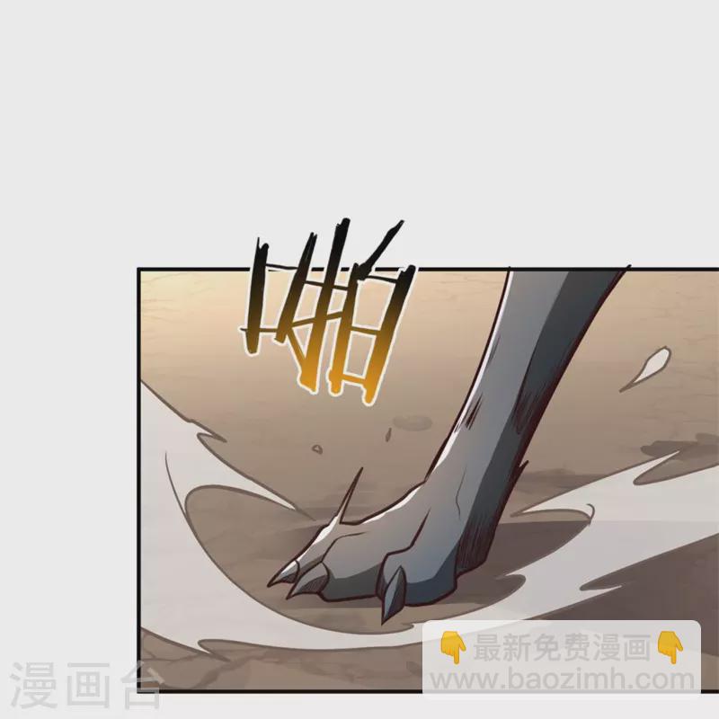 第171话 离开-第180话