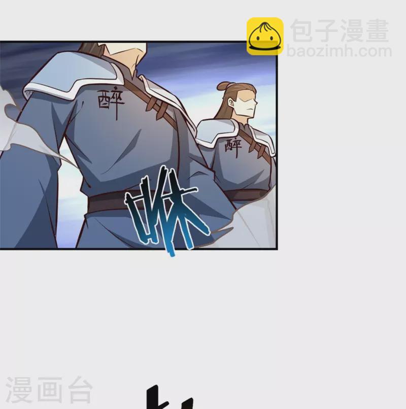 第171话 离开-第180话