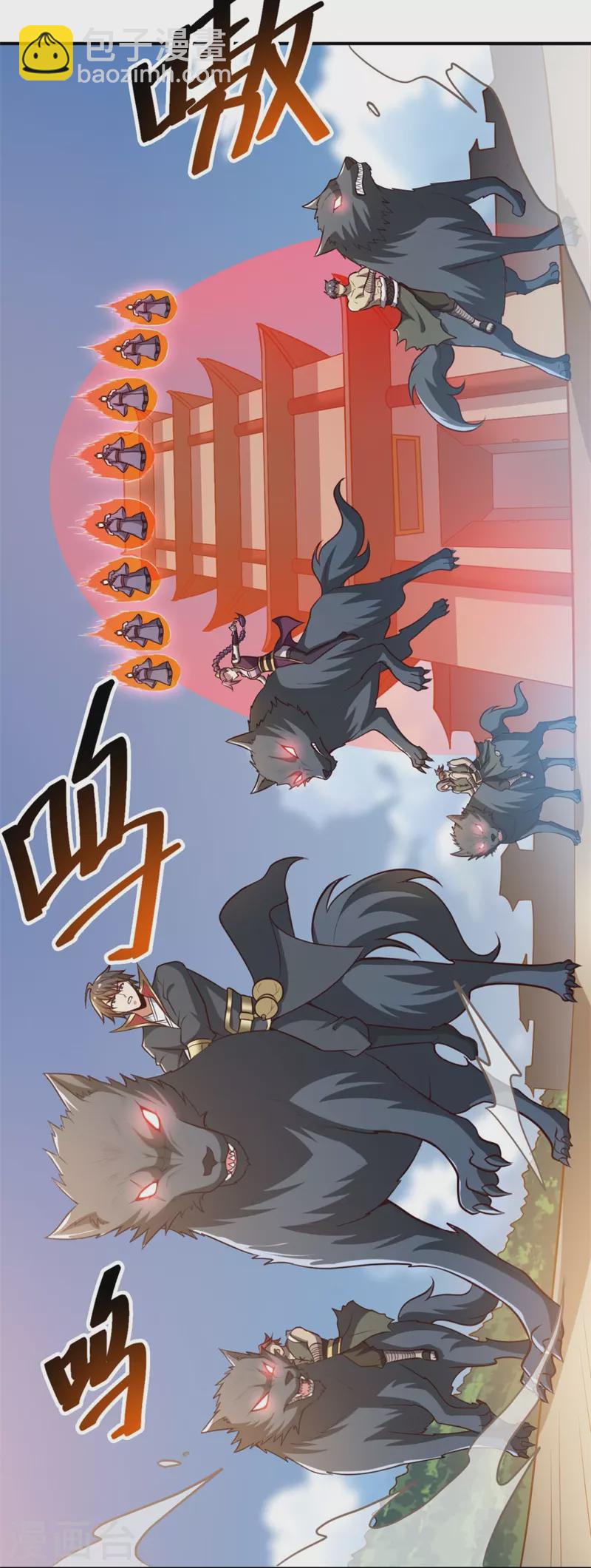 第171话 离开-第180话