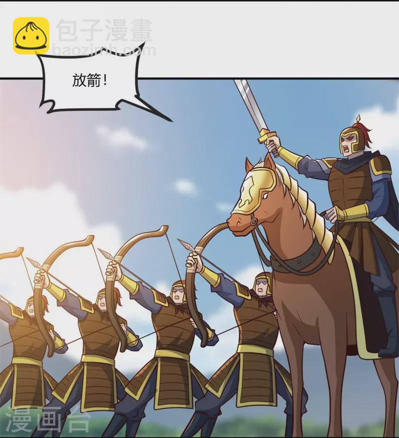 第171话 离开-第180话