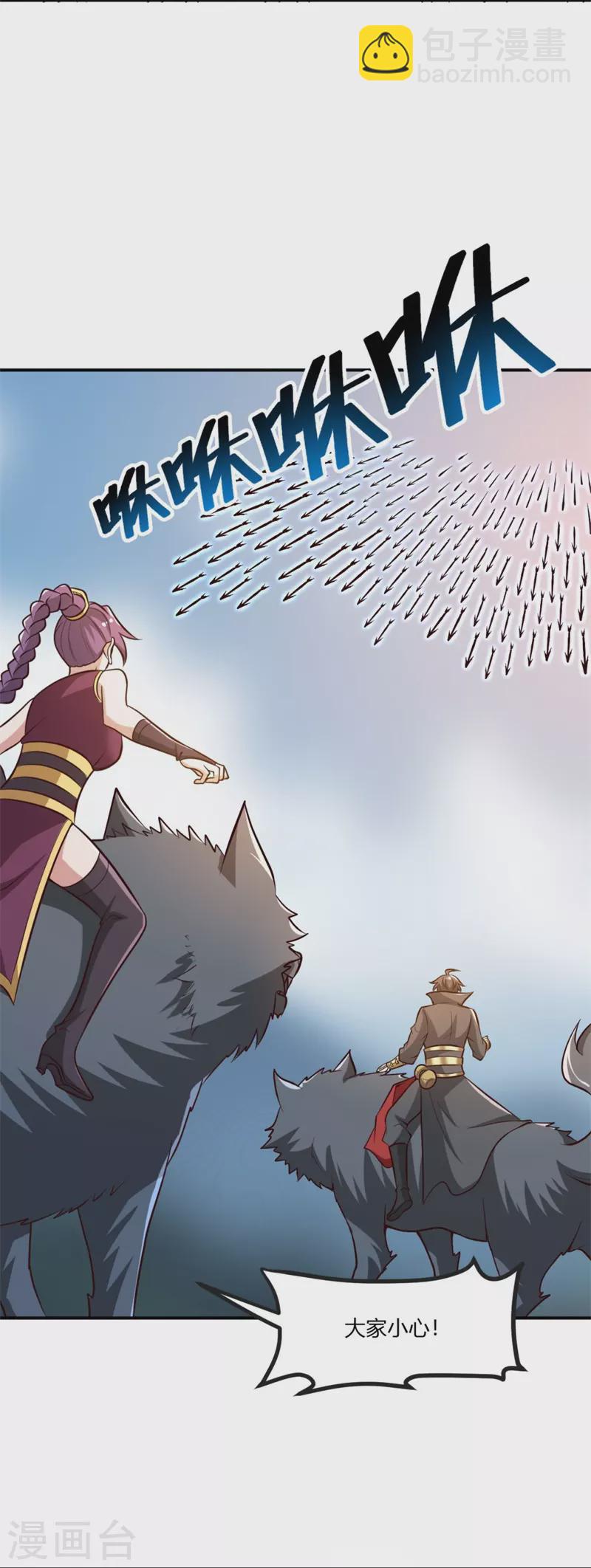 第171话 离开-第180话