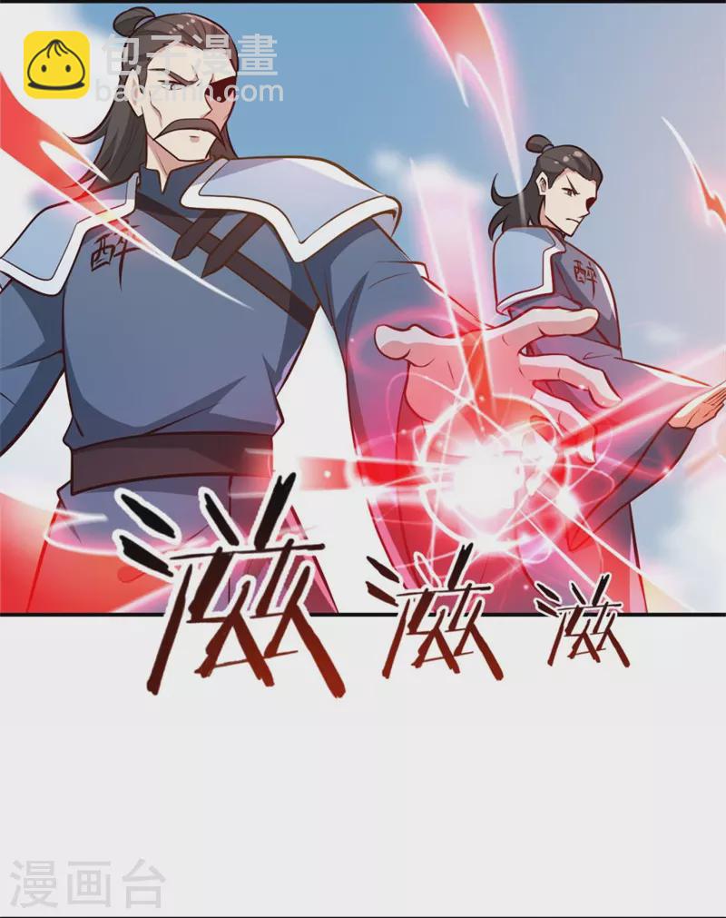 第171话 离开-第180话