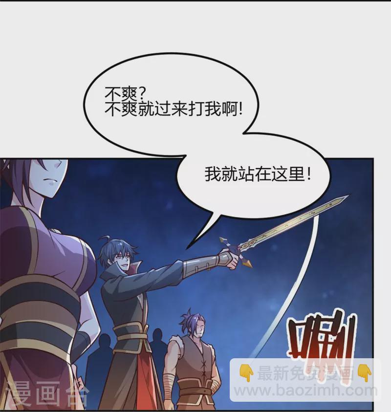 第173话 加入或被抢，选一个吧~-第182话
