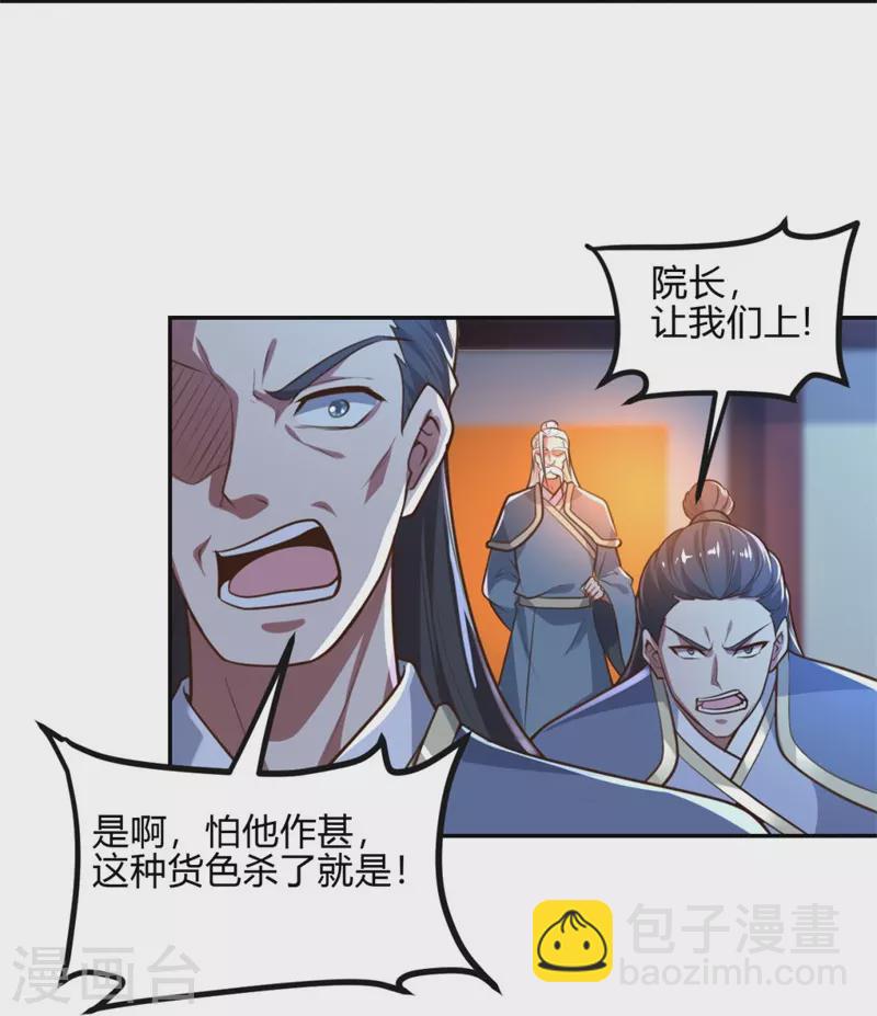 第173话 加入或被抢，选一个吧~-第182话