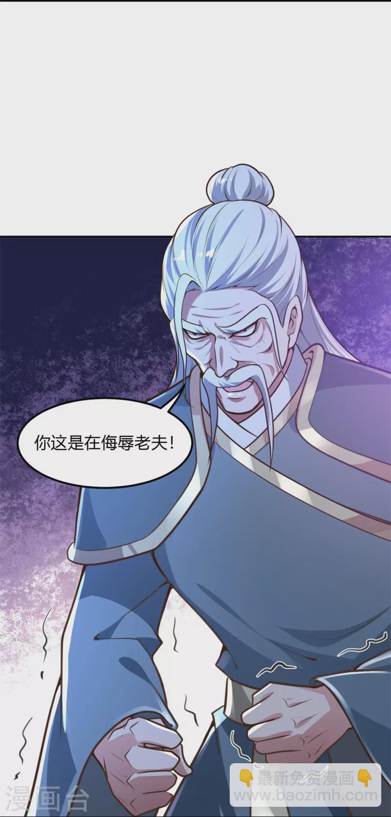 第173话 加入或被抢，选一个吧~-第182话