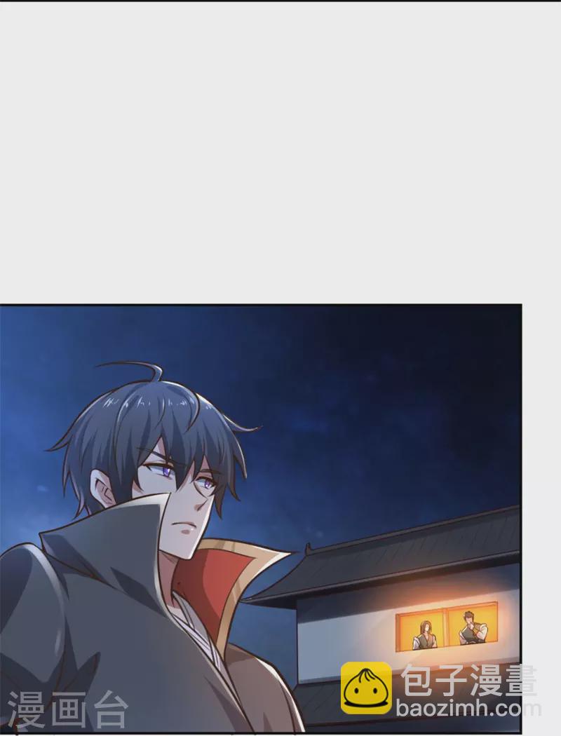 第173话 加入或被抢，选一个吧~-第182话