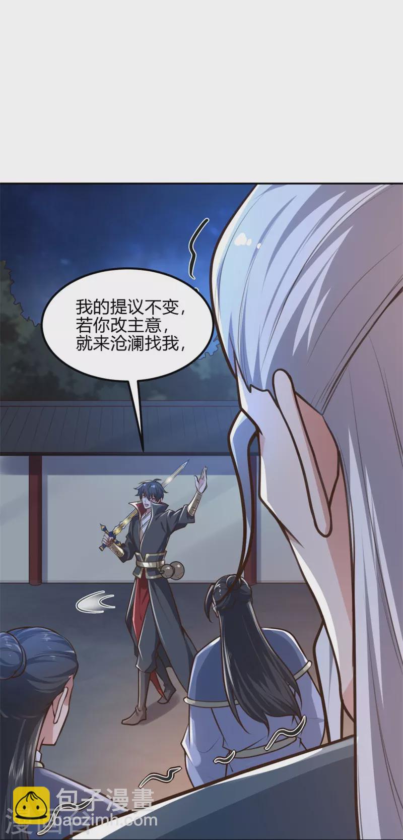 第173话 加入或被抢，选一个吧~-第182话