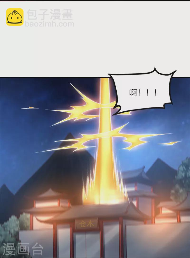 第173话 加入或被抢，选一个吧~-第182话