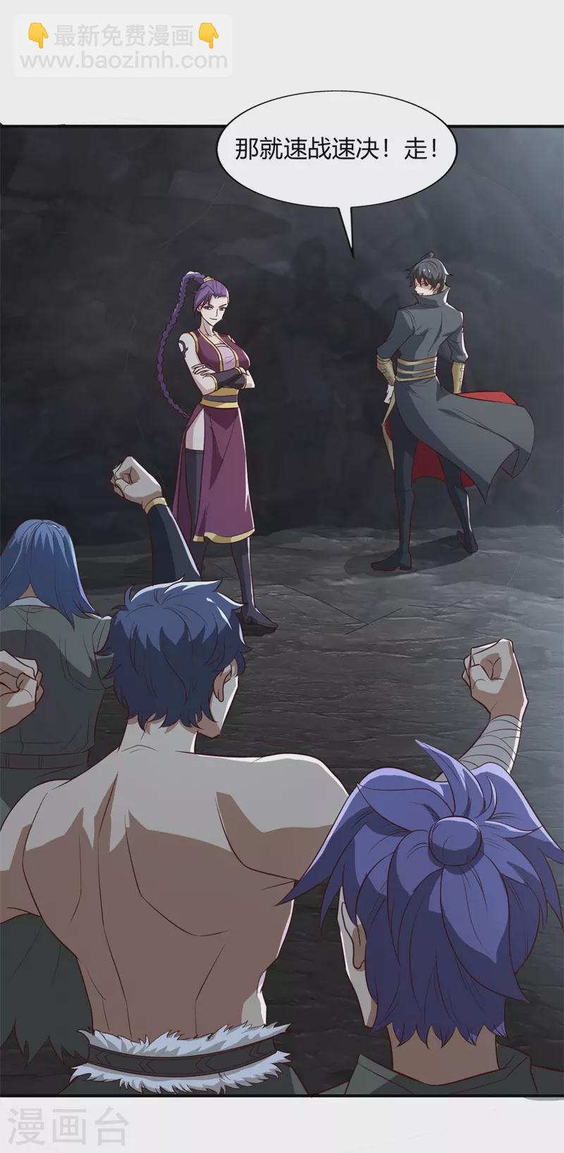 第175话 妄图侵略我姜国者，死！-第184话