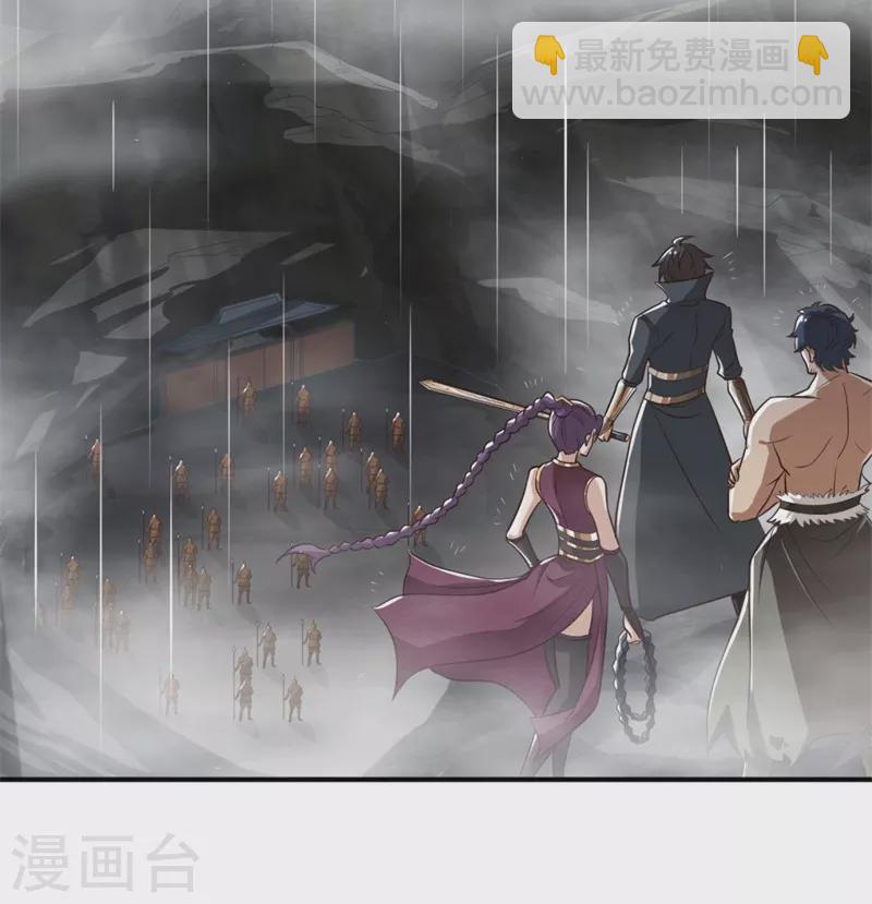 第175话 妄图侵略我姜国者，死！-第184话
